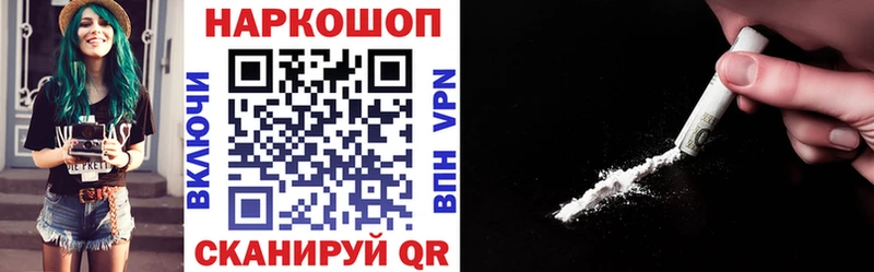 Где купить наркоту Славск blacksprut сайт  Гашиш  Cocaine  АМФ 