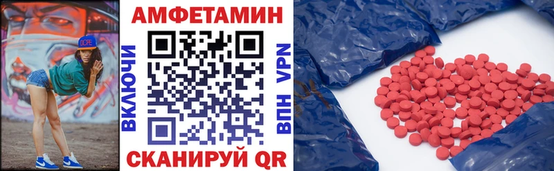 hydra зеркало  Славск  Амфетамин Premium 