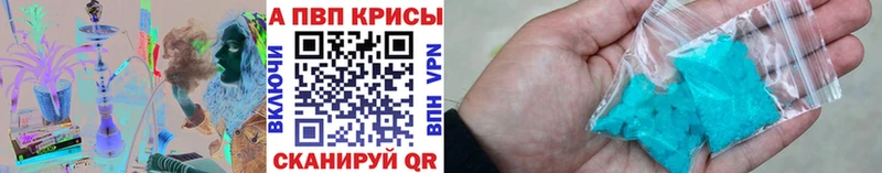 Альфа ПВП мука  МЕГА сайт  Славск 
