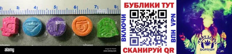 ЭКСТАЗИ бентли Славск