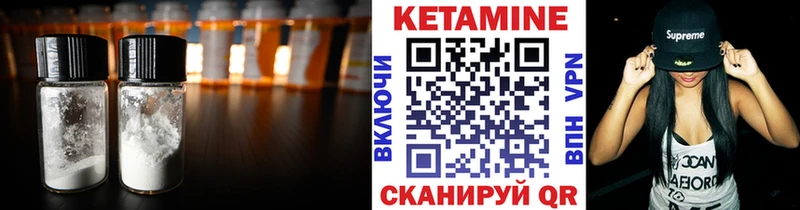 купить закладку  Славск  Кетамин ketamine 