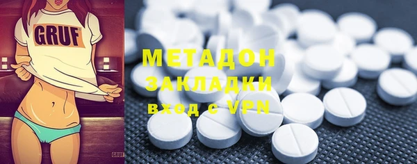 альфа пвп VHQ Гусиноозёрск