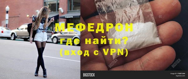 прущая мука Пересвет