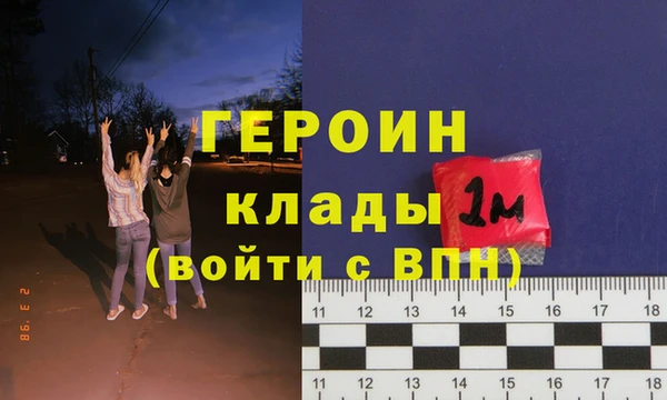 синтетический гашиш Переславль-Залесский