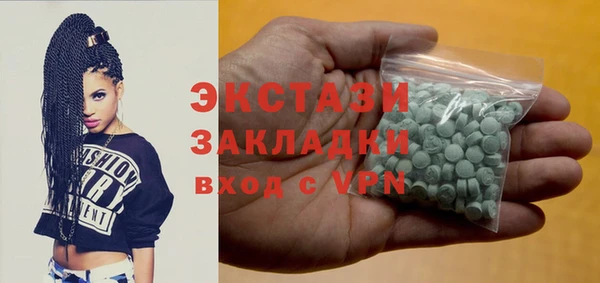 синтетический гашиш Переславль-Залесский