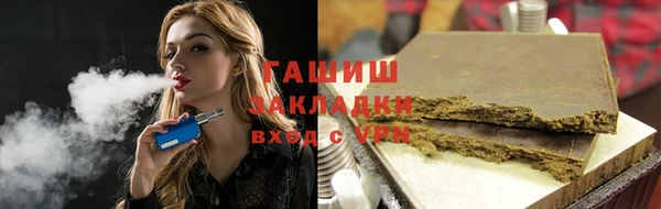 прущие крисы Михайловск