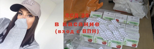 синтетический гашиш Переславль-Залесский