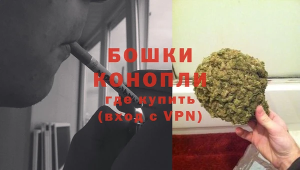 синтетический гашиш Переславль-Залесский