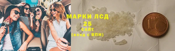 герыч Гусь-Хрустальный