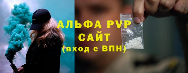 прущие крисы Пестово
