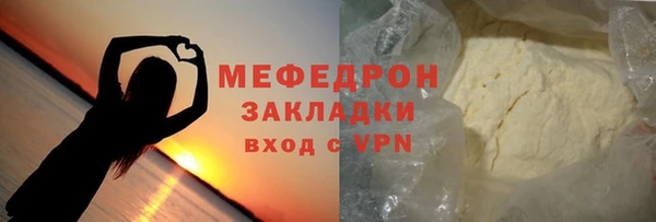 тгк Заречный