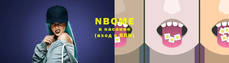 прущие крисы Пестово