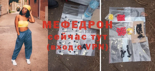 прущие крисы Пестово