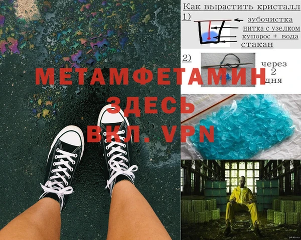 прущая мука Пересвет