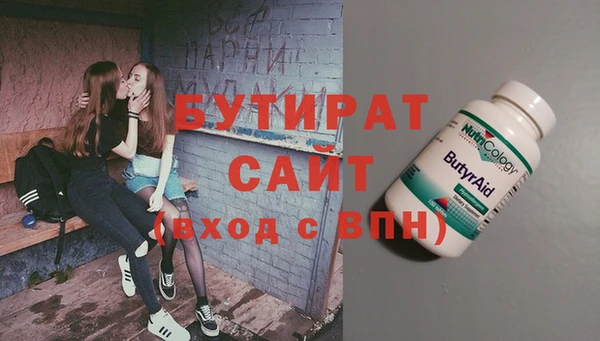 синтетический гашиш Переславль-Залесский
