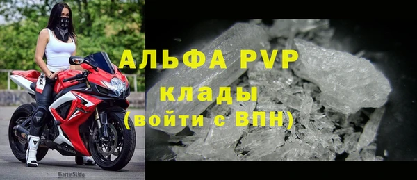 синтетический гашиш Переславль-Залесский