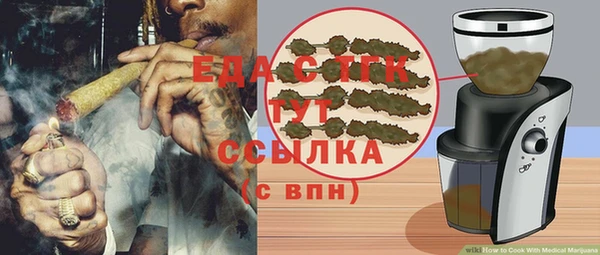 прущие крисы Пестово