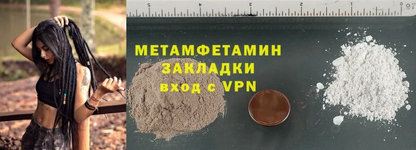 прущие крисы Пестово