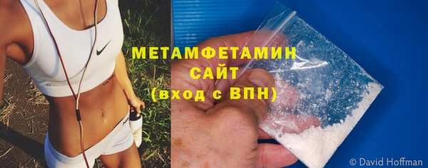 синтетический гашиш Переславль-Залесский