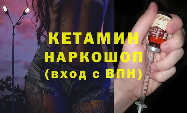 синтетический гашиш Переславль-Залесский