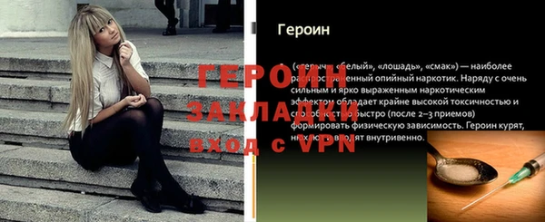 прущие крисы Пестово