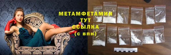 прущие крисы Пестово