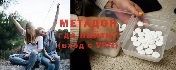 синтетический гашиш Переславль-Залесский