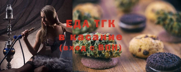 прущие крисы Михайловск