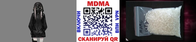 закладка  mega как войти  MDMA Molly  Славск 