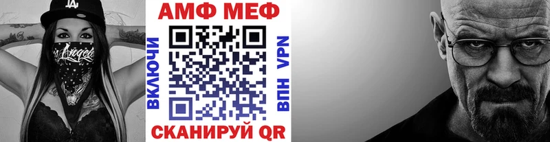 Метамфетамин мет  Славск 