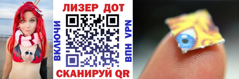 Марки 25I-NBOMe 1,5мг  где купить наркоту  Славск 