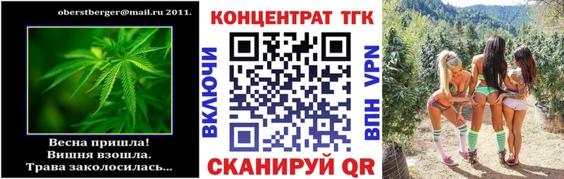 это клад  закладки  Славск  ТГК жижа 
