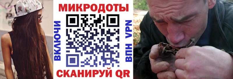 Псилоцибиновые грибы ЛСД Славск