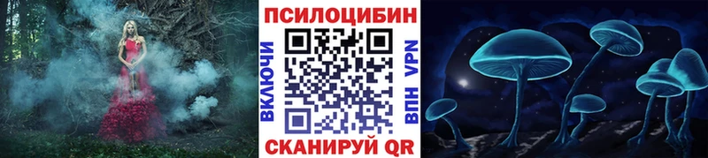 кракен рабочий сайт  Славск  Псилоцибиновые грибы ЛСД 